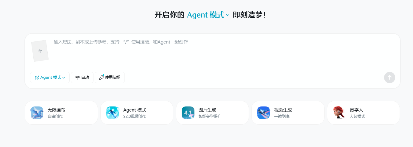 QQ20260630-150652